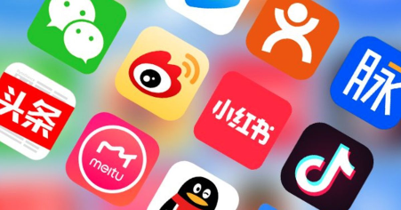 Collage of Chinese social media and app icons including WeChat, Weibo and Xiaohongshu.