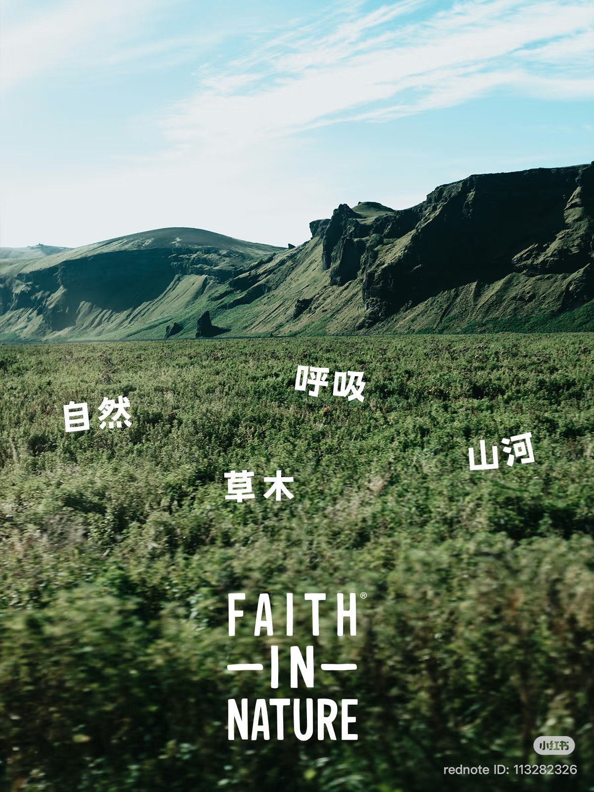 Faith in Nature products displayed beside a bicycle