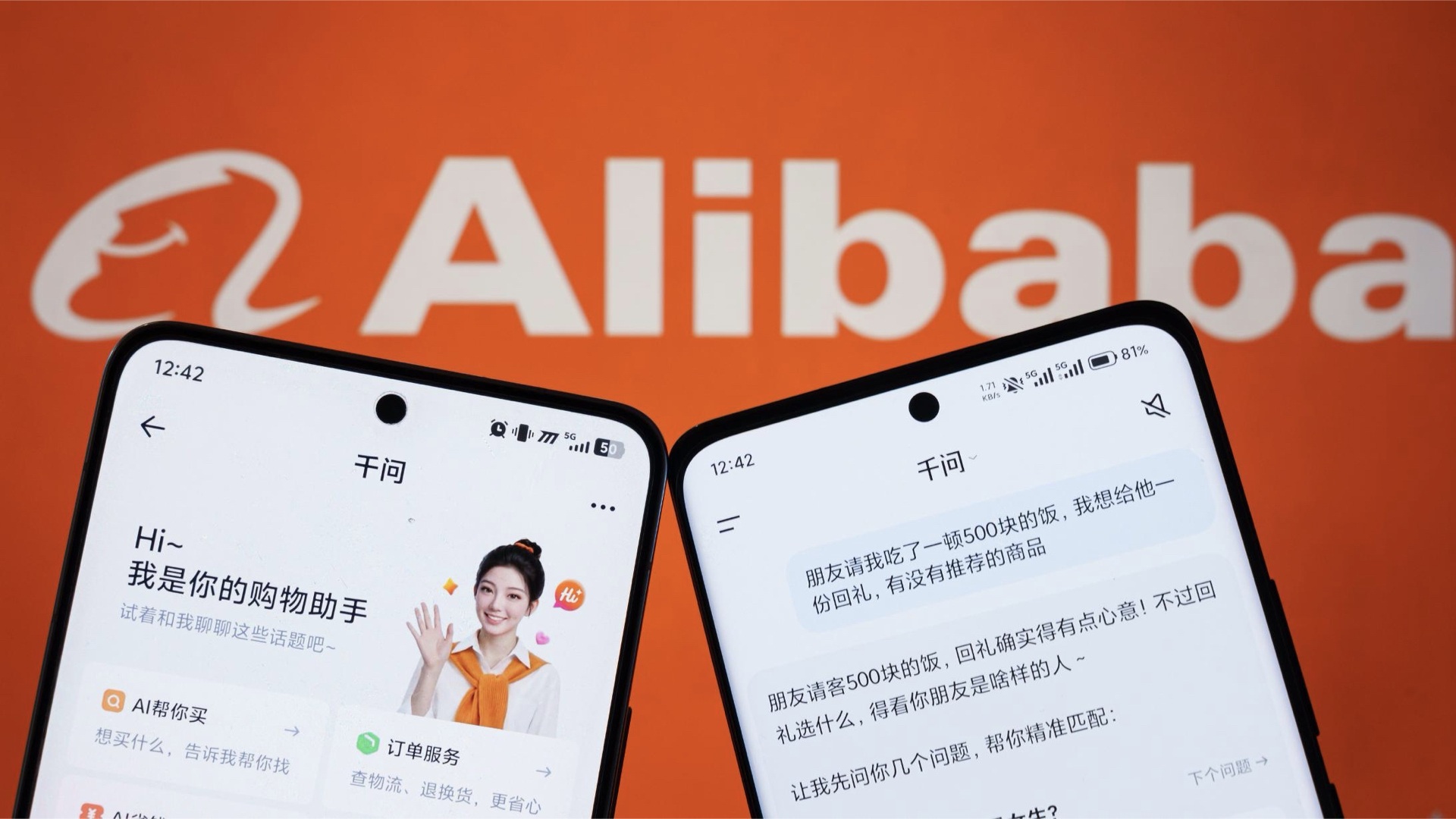 Alibaba branding above smartphones showing its shopping assistants