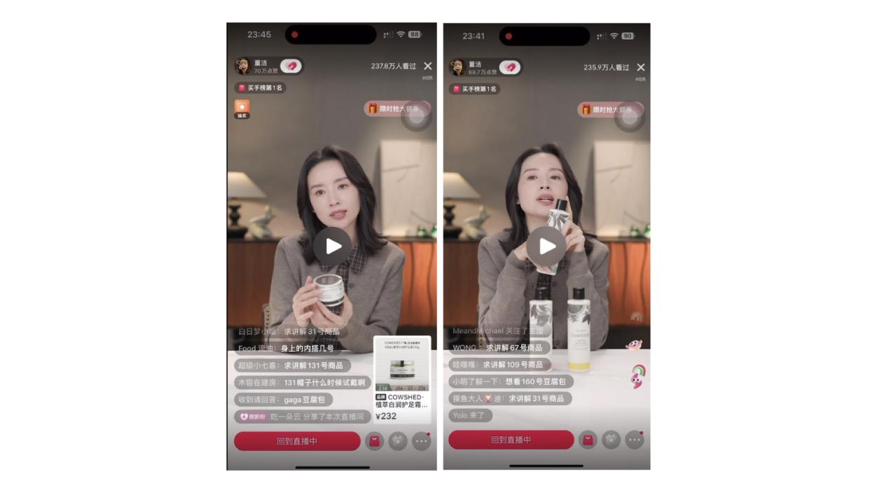 Cowshed livestream screenshots