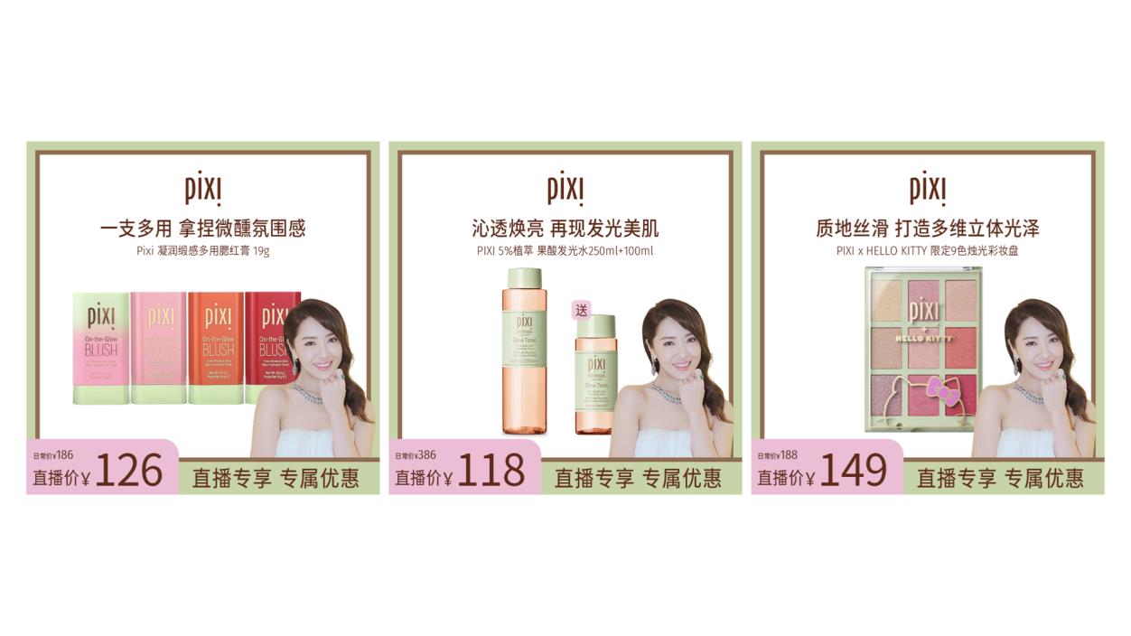 Pixi product advertisements
