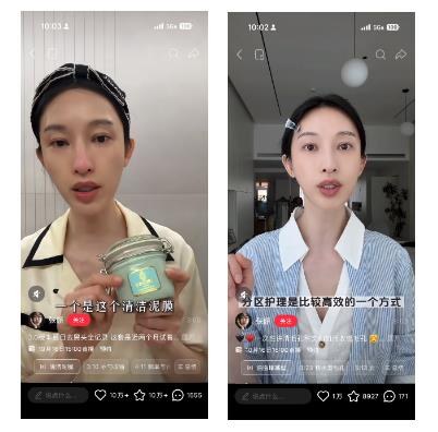 Zhang Li's RedNote posts featuring Borghese mud mask