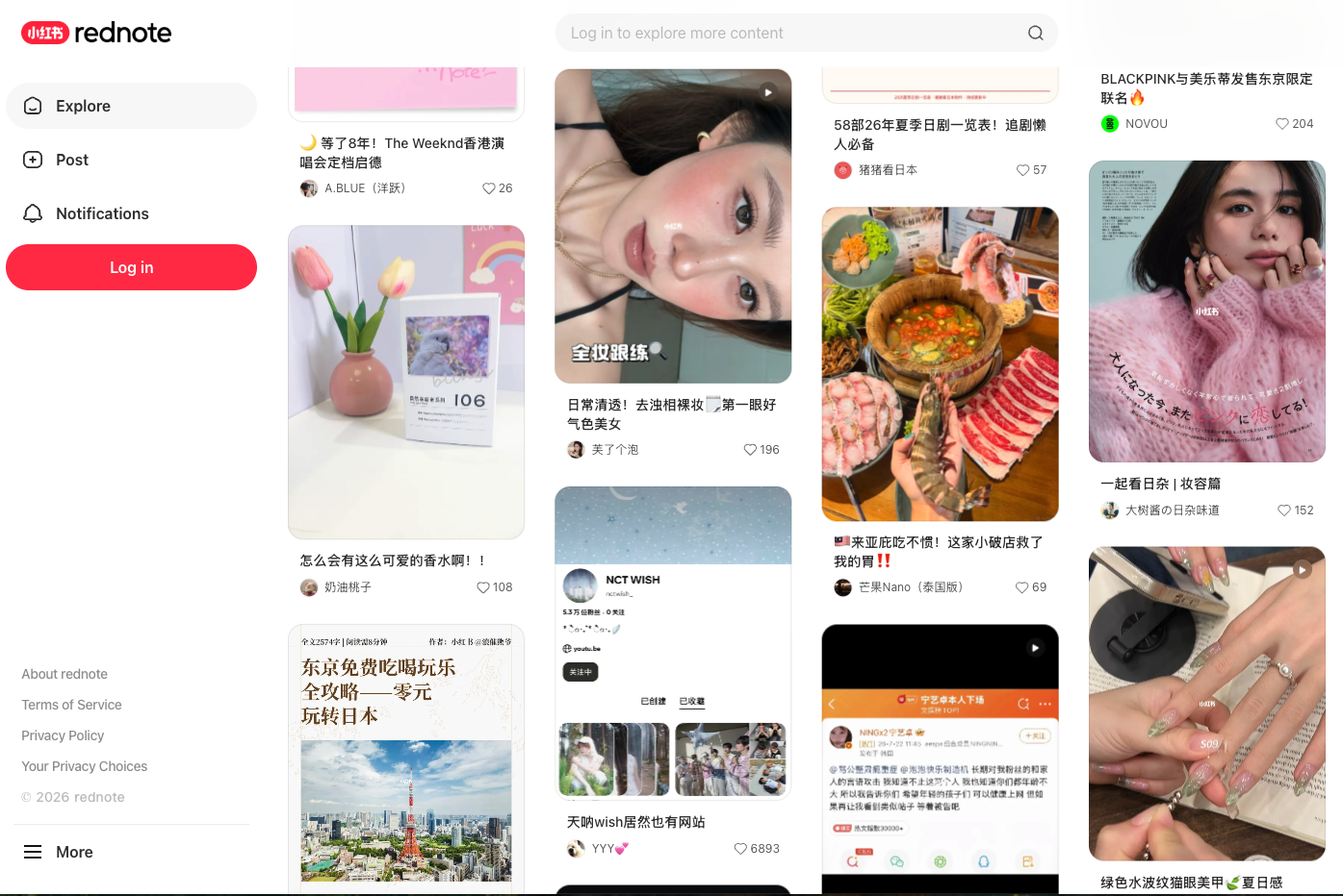 RedNote explore feed of beauty and lifestyle posts