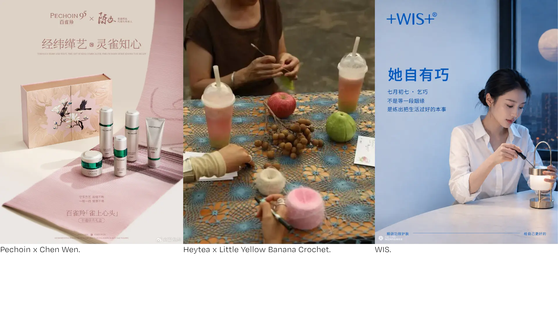 Pechoin x Chen Wen gift set, Heytea x Little Yellow Banana Crochet collaboration and WIS Qixi campaign