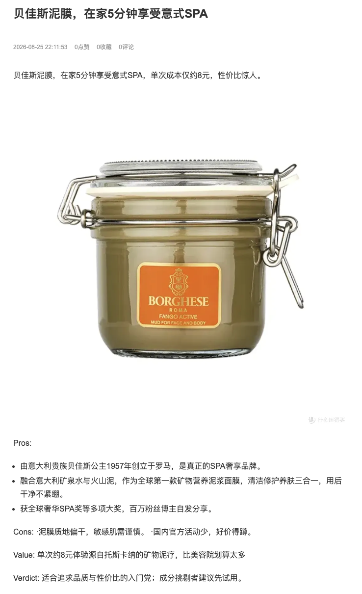 Borghese content published on a recommended platform
