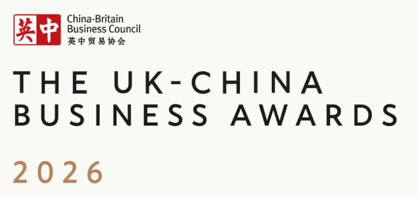 China-Britain Business Council UK-China Business Awards 2026