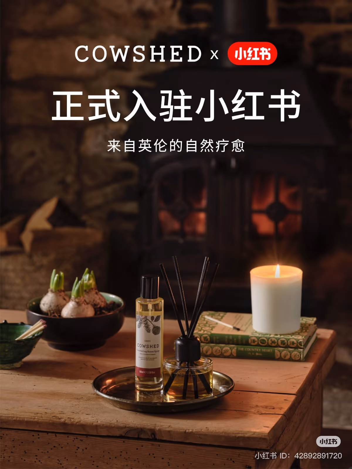 Cowshed spa lifestyle product photography.