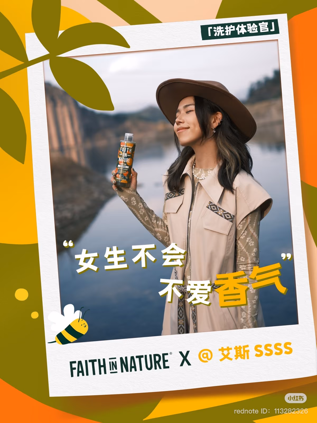 Faith in Nature seeding campaign content from KOLs.