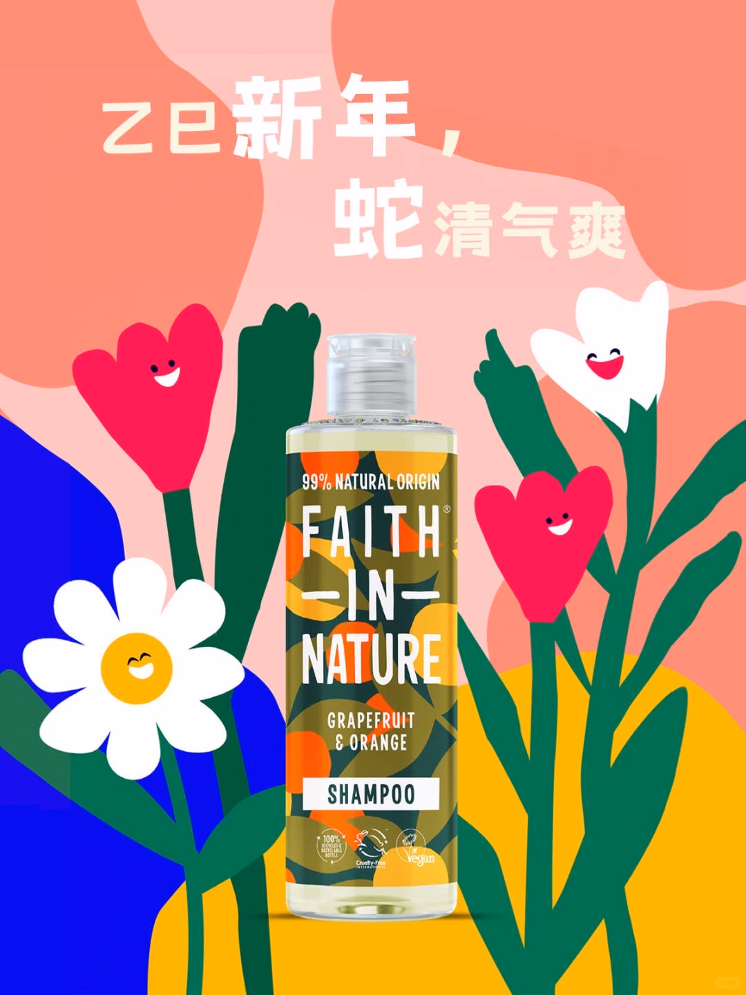 Faith in Nature product range lifestyle photography.