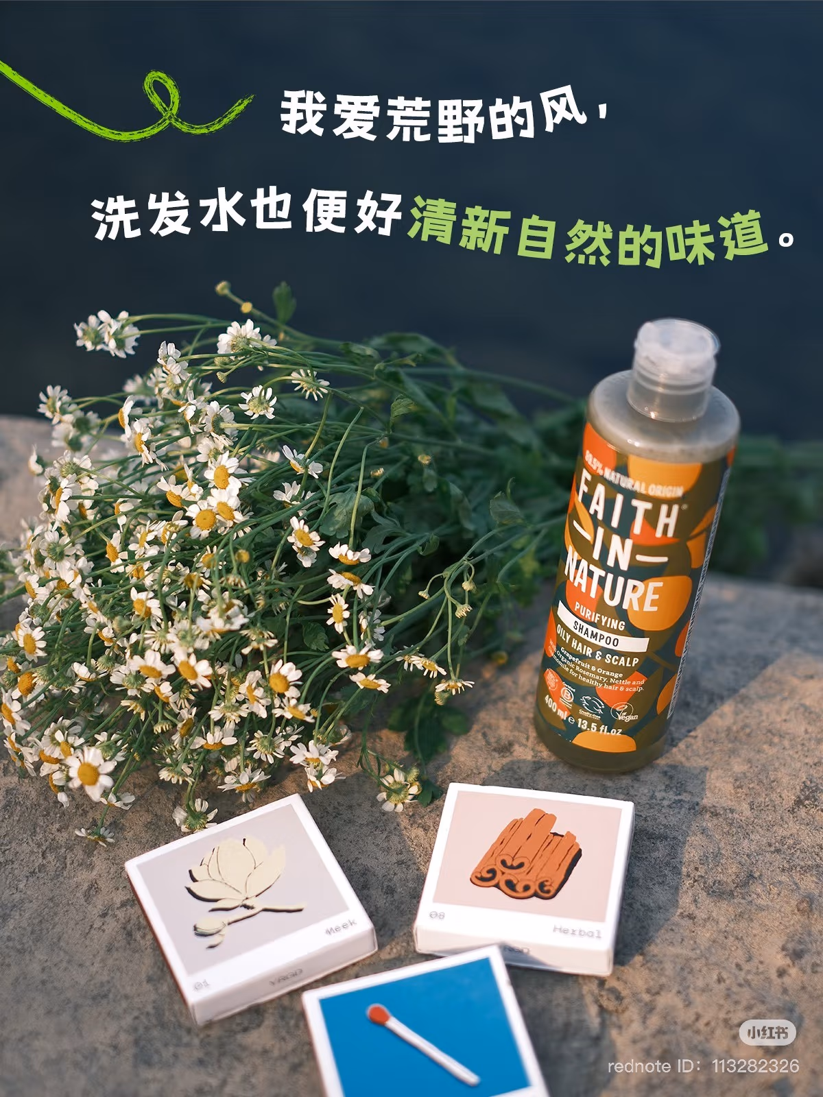 Faith in Nature editorial product hero shot.
