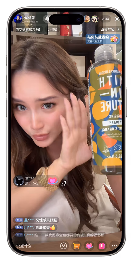 Livestream Commerce