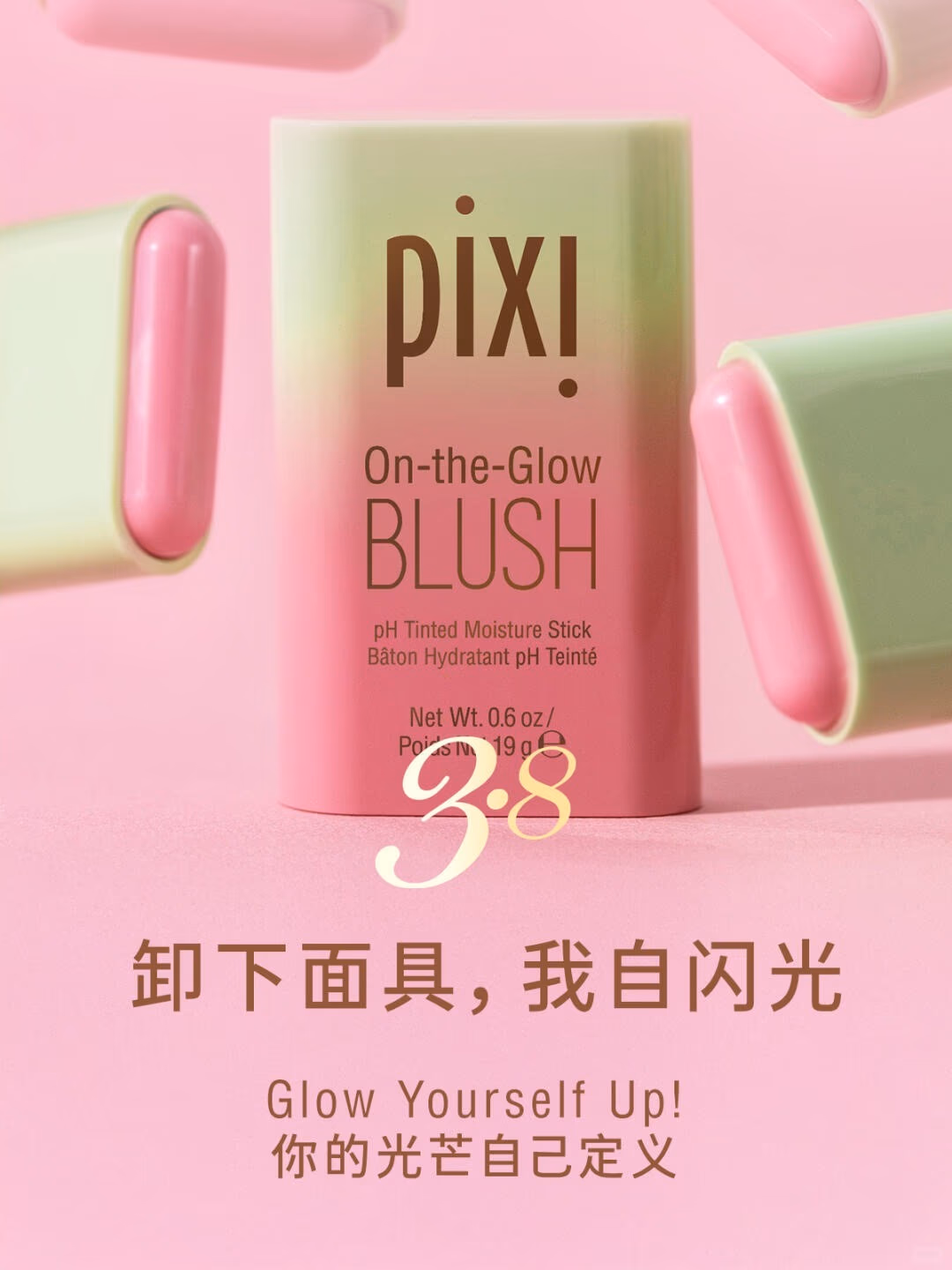 Pixi International Women's Day campaign creative.
