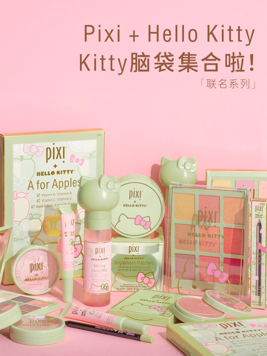 Pixi product range styled lifestyle photography.