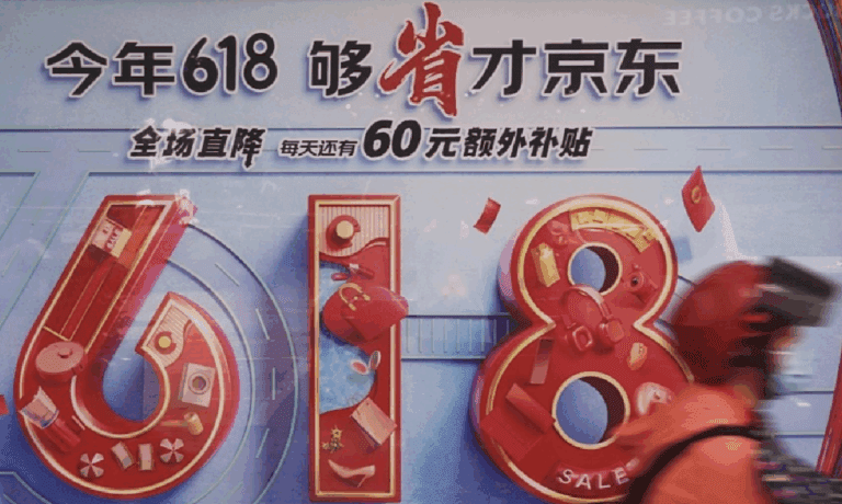 YASO Takeaways: China’s 618 Shopping Festival