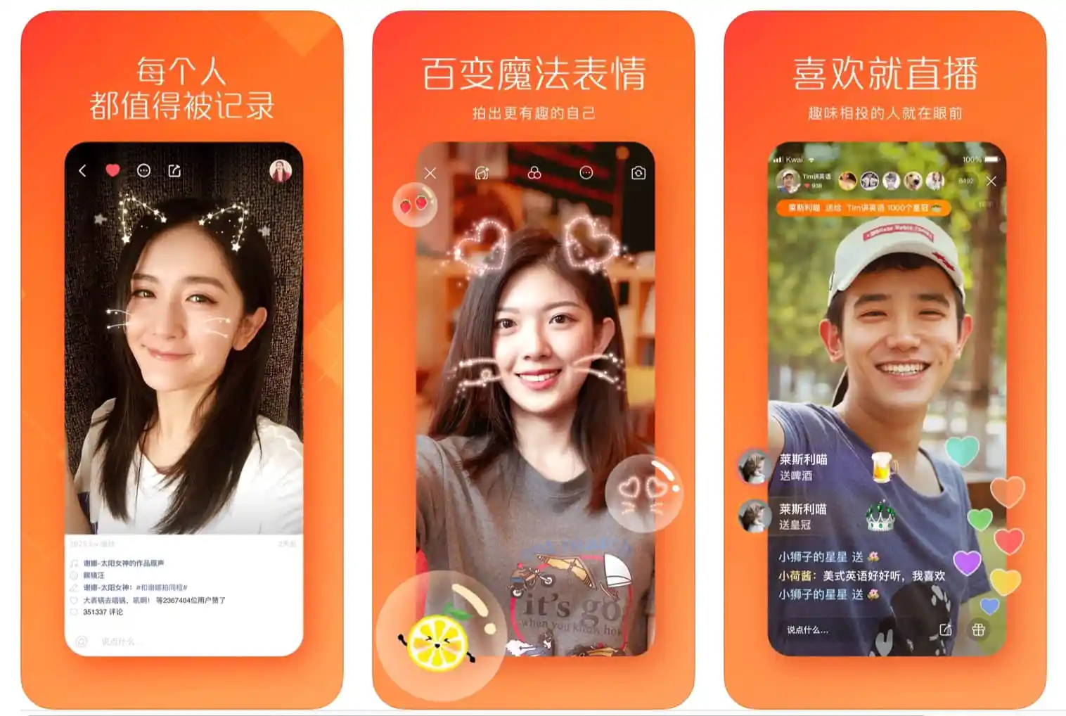 What is Kuaishou, and Why is it Important for Beauty Brands in China’s Booming Market?