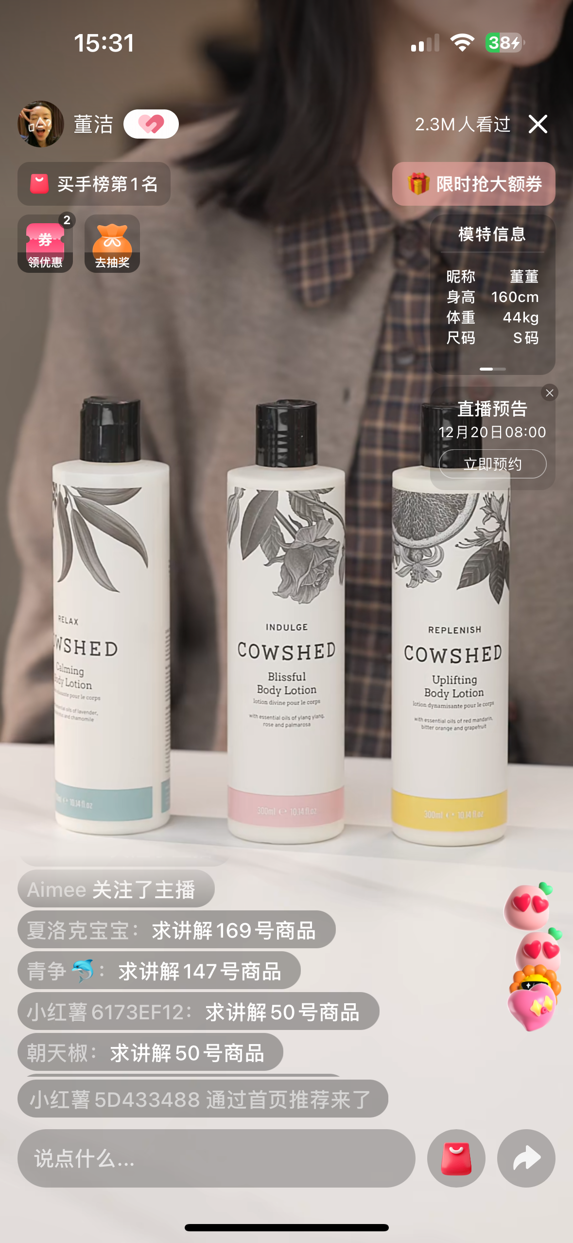 A screenshot of the livestream hosted by Dongjie, a celebrity-turned livesreamer for YASO's client, Cowshed